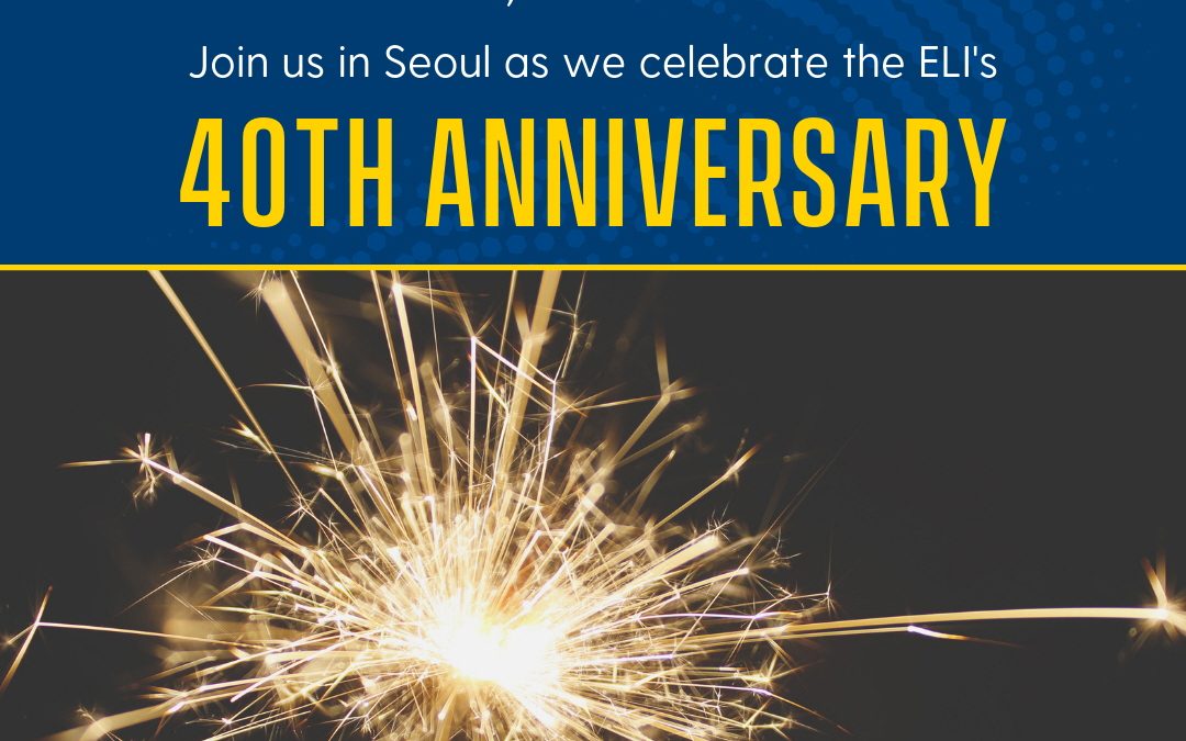 델라웨어대학교 부설어학원 ELI 40주년 기념행사 in Seoul